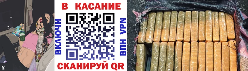 Наркошоп Шебекино Alpha-PVP  Меф мяу мяу  Метадон  Каннабис  ГАШИШ 