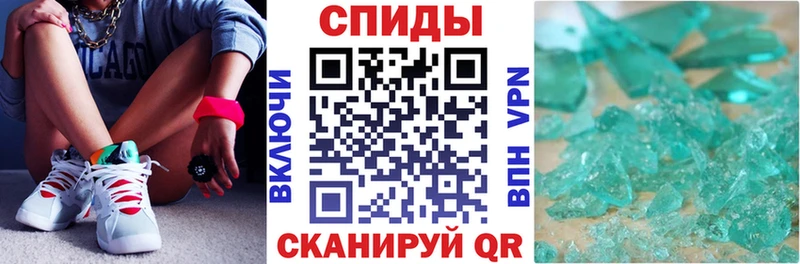 купить наркоту  Шебекино  ОМГ ОМГ ССЫЛКА  АМФ Розовый 