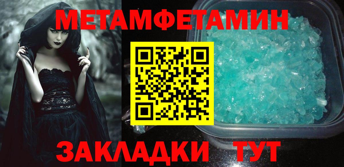 АМФ  Шебекино  Амфетамин 97% 