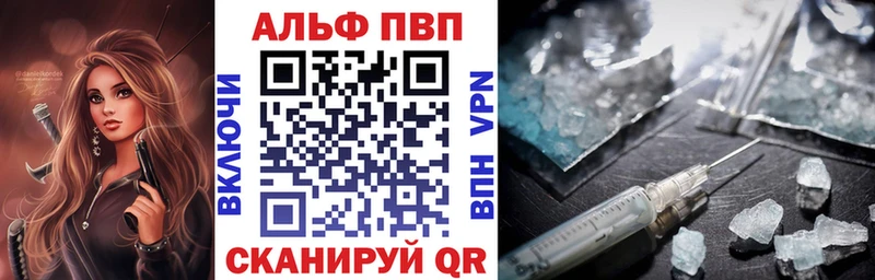 нарко площадка как зайти  как найти   Шебекино  APVP кристаллы 
