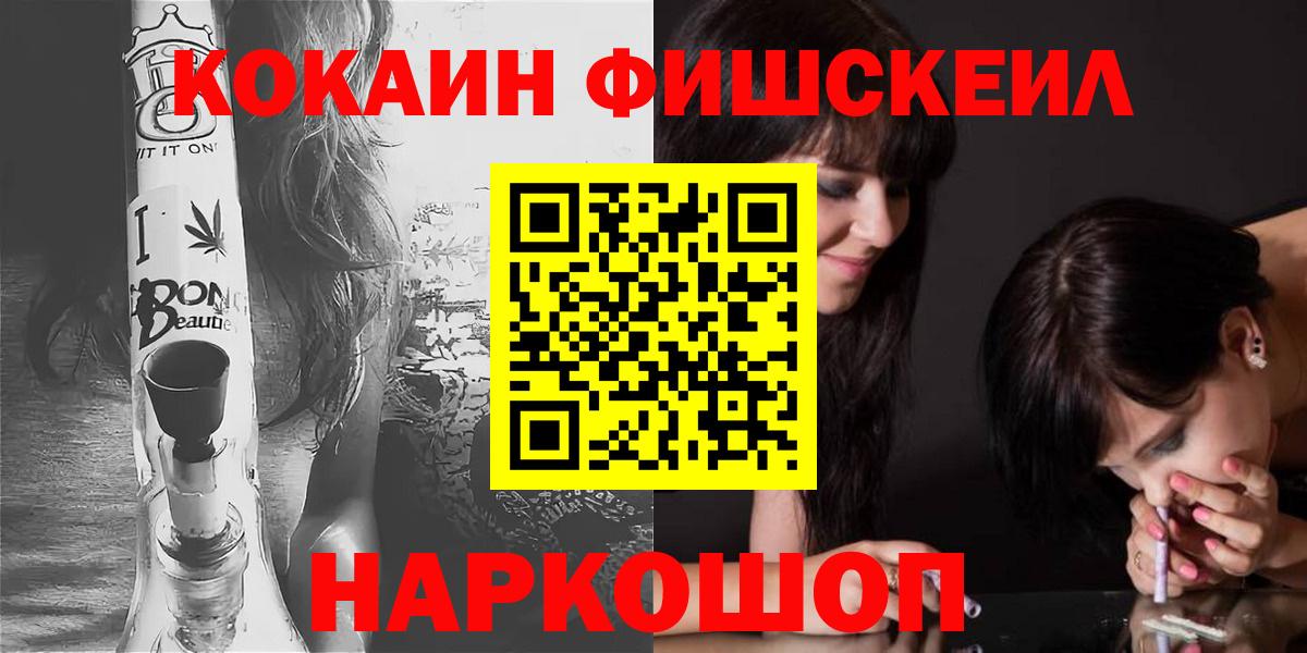 КОКАИН VHQ Шебекино