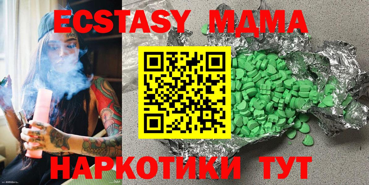 ЭКСТАЗИ бентли  Экстази  Шебекино  ЭКСТАЗИ Punisher  Вход с VPN 