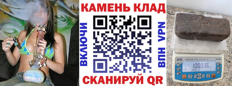 Гашиш индика сатива  ОМГ ОМГ   Шебекино 