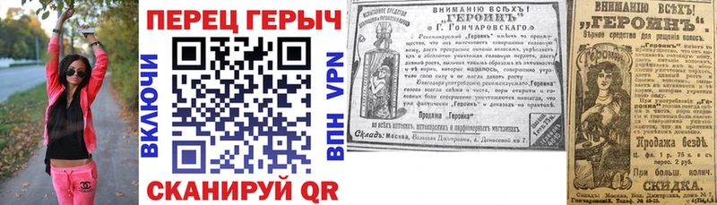 даркнет сайт  Шебекино  Героин герыч 