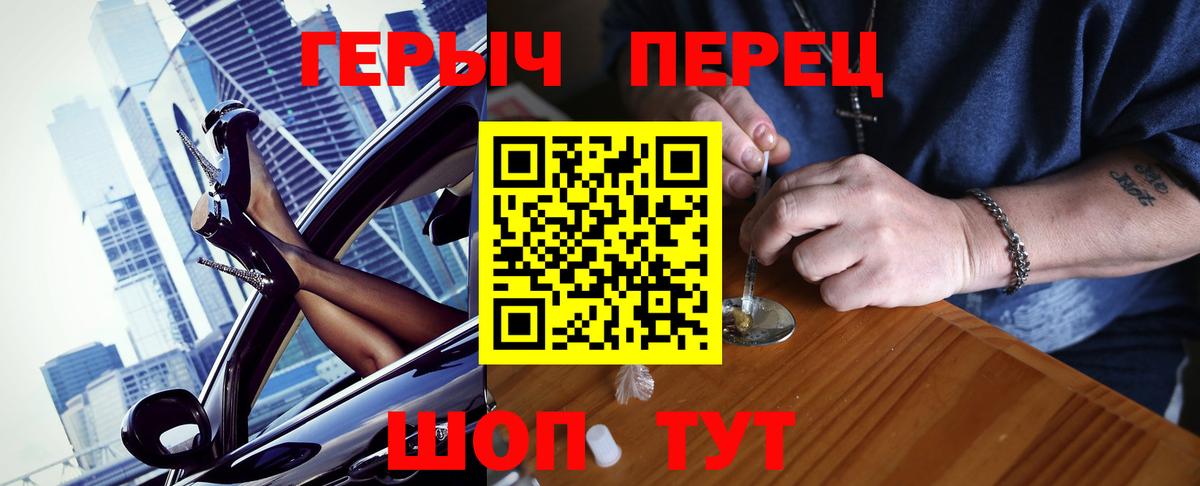 Героин афганец Шебекино