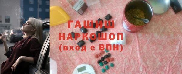 бутик Сосновый Бор