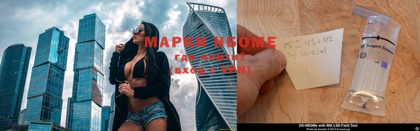 ГАЛЛЮЦИНОГЕННЫЕ ГРИБЫ Сосновоборск