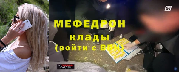 ГАЛЛЮЦИНОГЕННЫЕ ГРИБЫ Сосновоборск