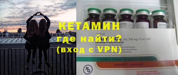бутик Сосновый Бор