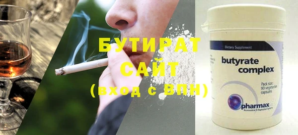 бутик Сосновый Бор