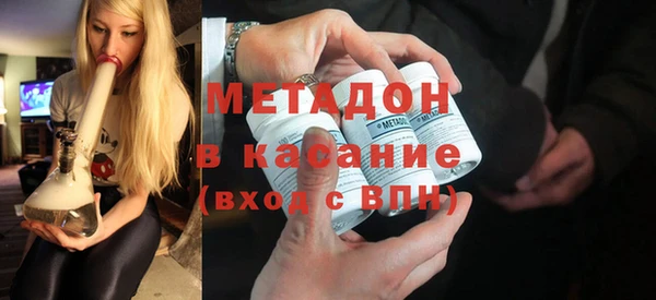ГАЛЛЮЦИНОГЕННЫЕ ГРИБЫ Сосновоборск