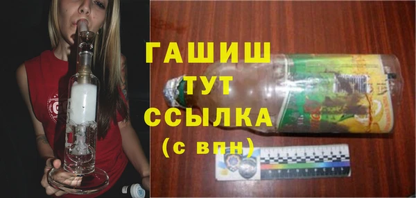 мяу мяу кристалл Сосновка