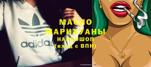 мяу мяу кристалл Сосновка