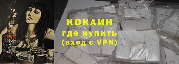 ГАЛЛЮЦИНОГЕННЫЕ ГРИБЫ Сосновоборск