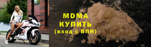 ГАЛЛЮЦИНОГЕННЫЕ ГРИБЫ Сосновоборск