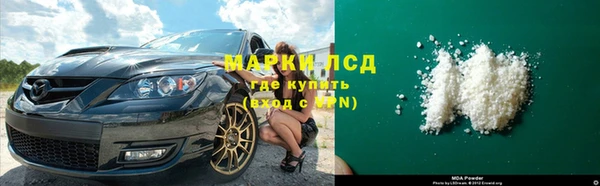 мяу мяу кристалл Сосновка