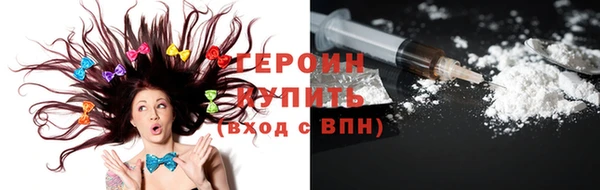 бутик Сосновый Бор