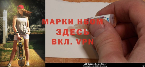бутик Сосновый Бор