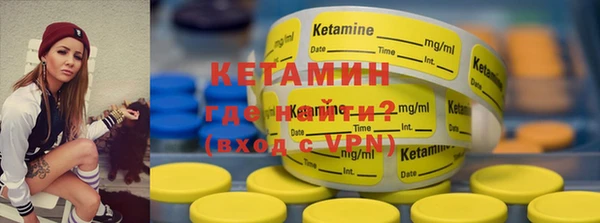 ГАЛЛЮЦИНОГЕННЫЕ ГРИБЫ Сосновоборск