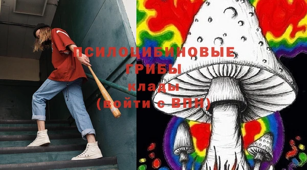 бутик Сосновый Бор