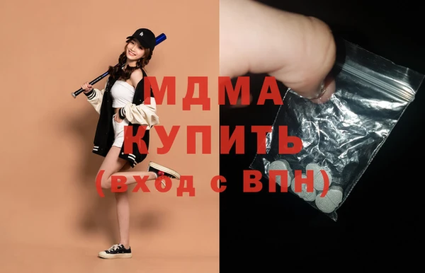 ГАЛЛЮЦИНОГЕННЫЕ ГРИБЫ Сосновоборск
