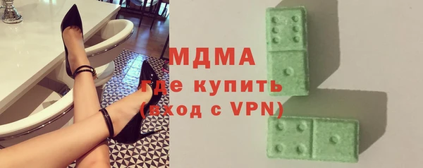 MDMA Зарайск