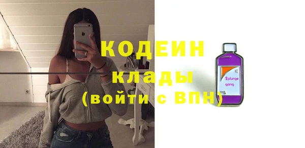 соль курить ск Слюдянка