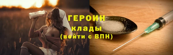 мяу мяу кристалл Сосновка