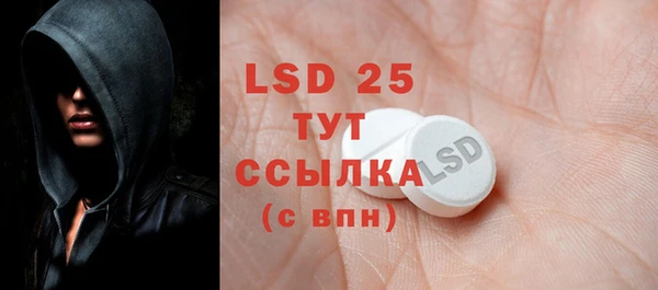 скорость mdpv Осташков