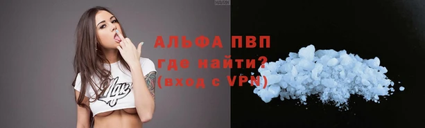 бутик Сосновый Бор