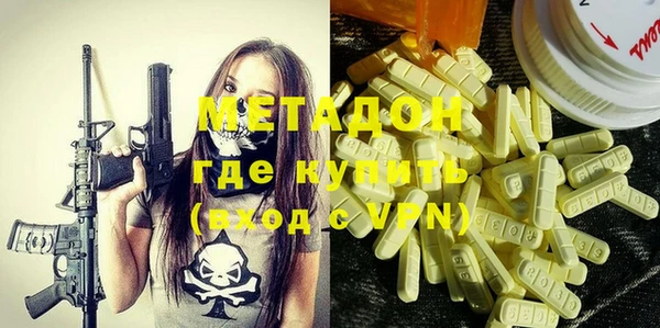ГАЛЛЮЦИНОГЕННЫЕ ГРИБЫ Сосновоборск