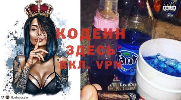ГАЛЛЮЦИНОГЕННЫЕ ГРИБЫ Сосновоборск