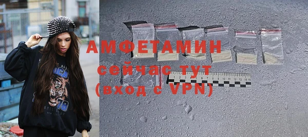 мяу мяу кристалл Сосновка