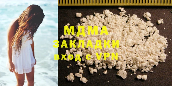 ГАЛЛЮЦИНОГЕННЫЕ ГРИБЫ Сосновоборск