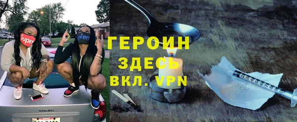 мяу мяу кристалл Сосновка