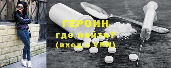 ГАЛЛЮЦИНОГЕННЫЕ ГРИБЫ Сосновоборск