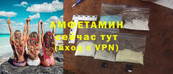 мяу мяу кристалл Сосновка