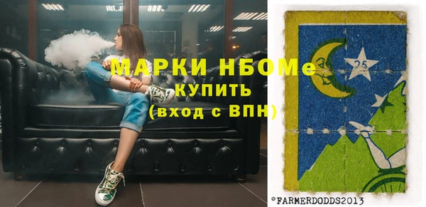мяу мяу кристалл Сосновка