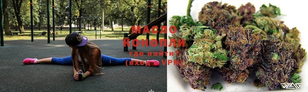 мяу мяу кристалл Сосновка