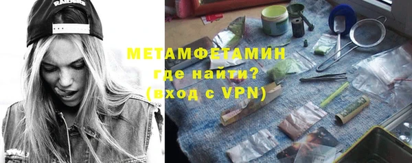 мяу мяу кристалл Сосновка