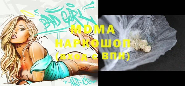 кристаллы Алексеевка