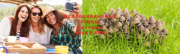 бутик Сосновый Бор