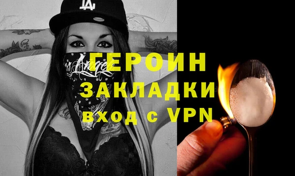 бутик Сосновый Бор