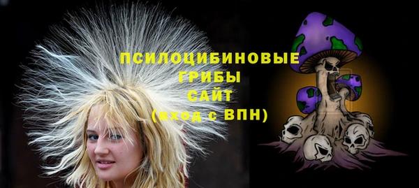 бутик Сосновый Бор
