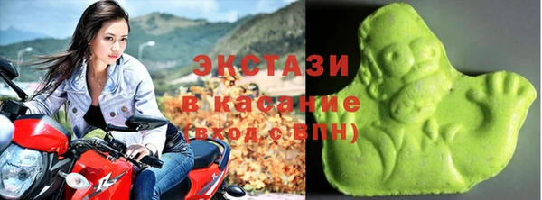 ГАЛЛЮЦИНОГЕННЫЕ ГРИБЫ Сосновоборск