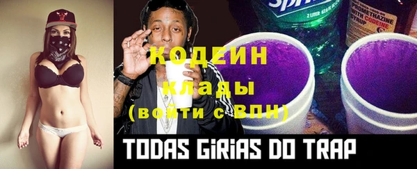 бутик Сосновый Бор