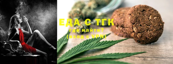 бутик Сосновый Бор