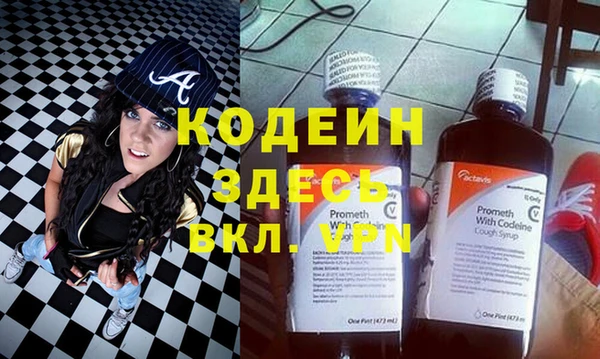 мяу мяу кристалл Сосновка