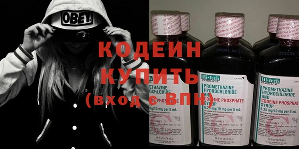 бутик Сосновый Бор