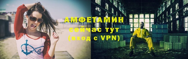 бутик Сосновый Бор